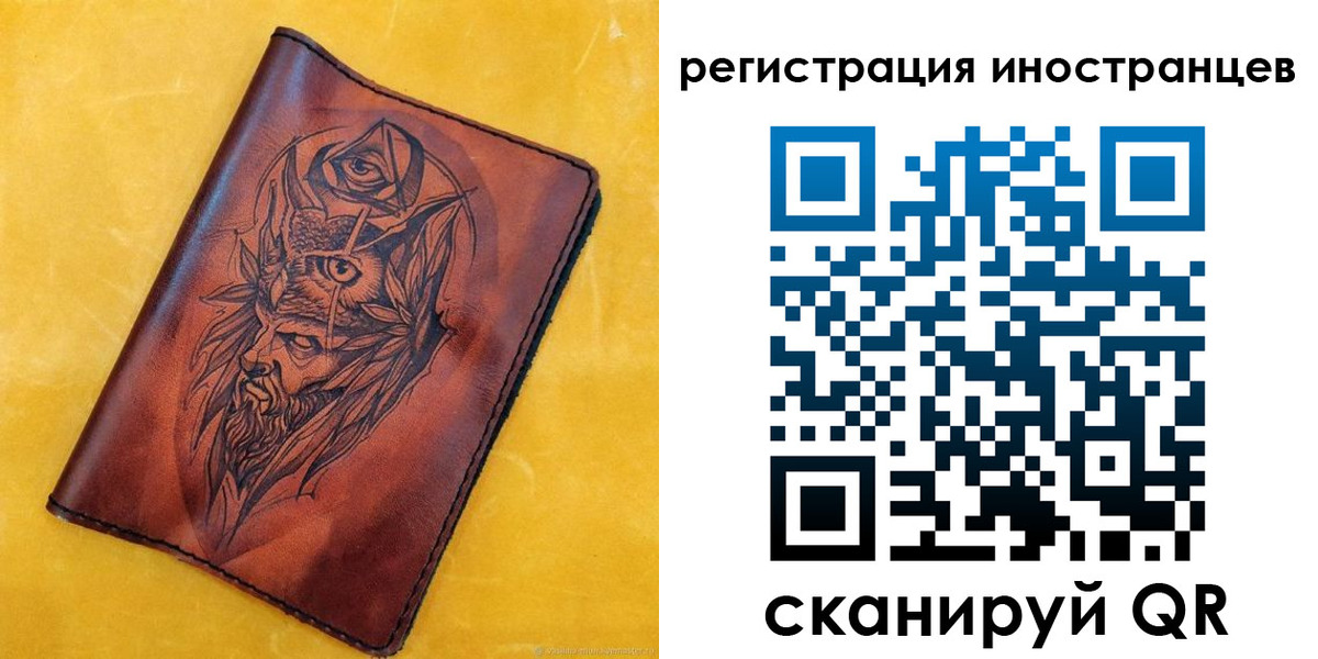 прописка законно в Когалыме