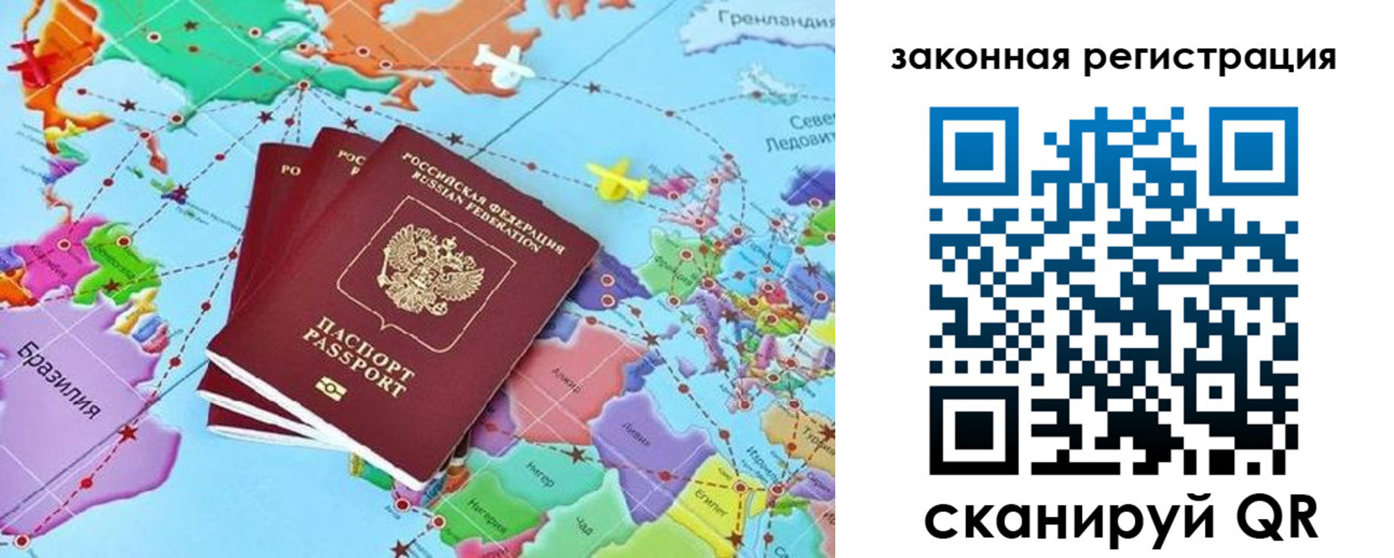 где прописаться в Когалыме
