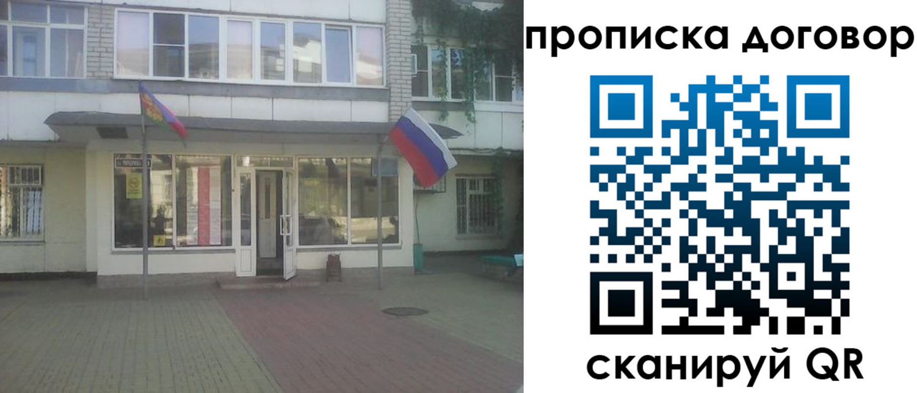 временная регистрация поиск в Когалыме