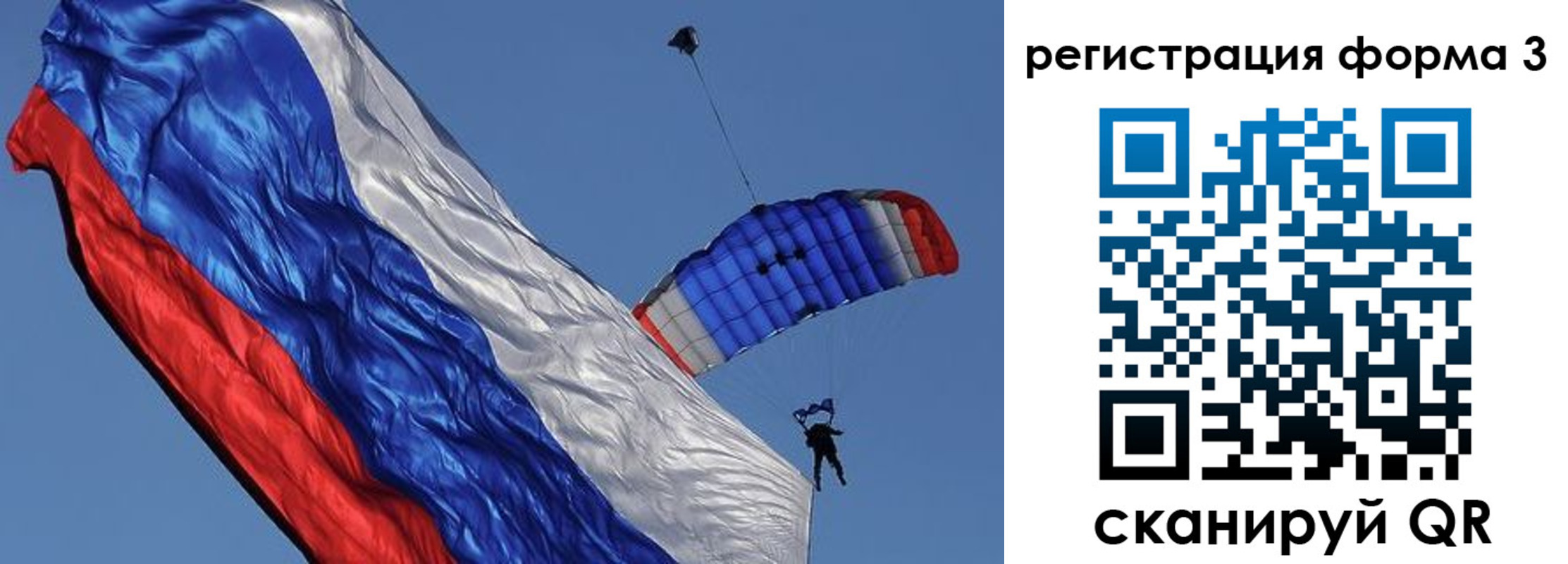прописка для военкомата в Когалыме