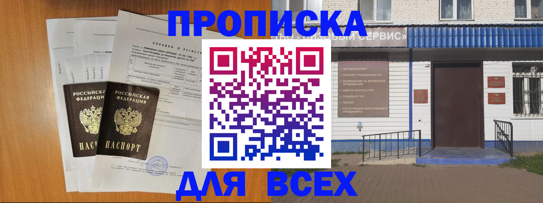 форма 3 в Когалыме