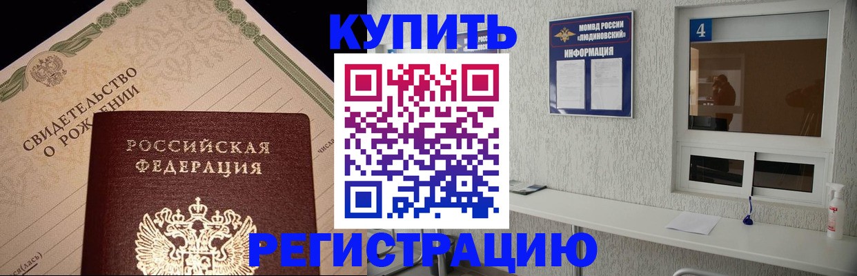 регистрация для дет. сада в Когалыме