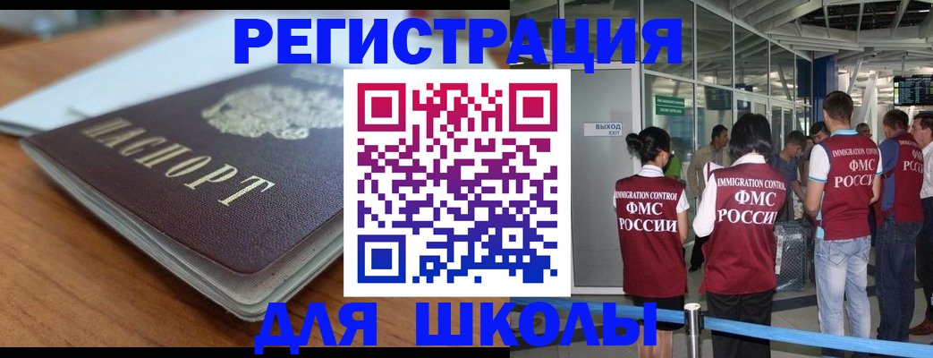 прописка паспорт в Когалыме