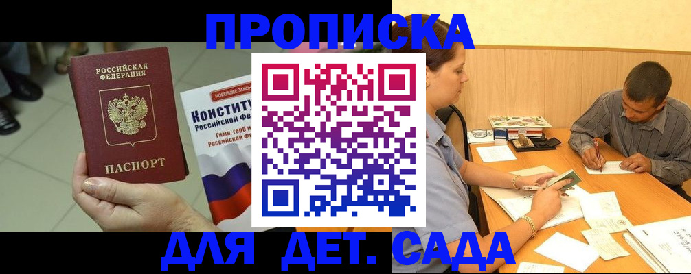 регистрация в Когалыме