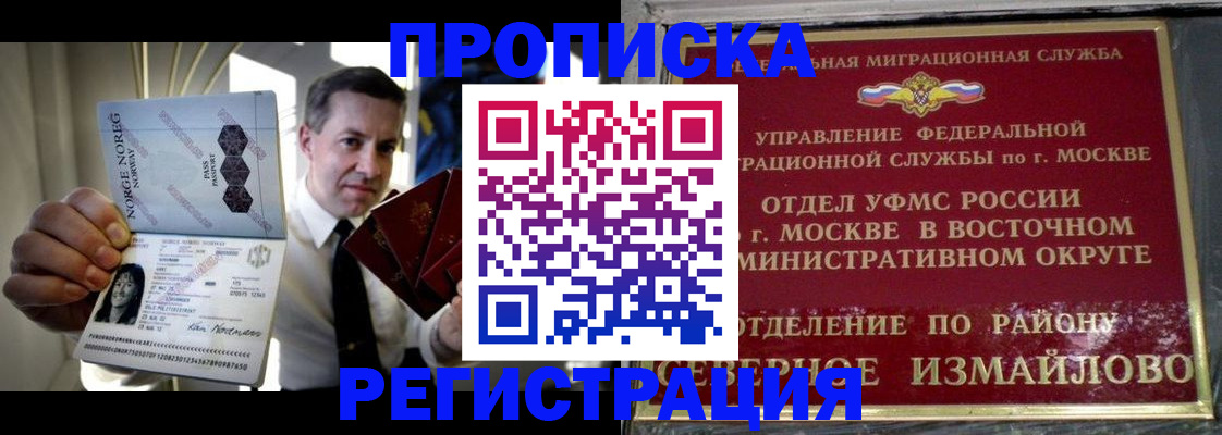 пропишу в квартире в Когалыме